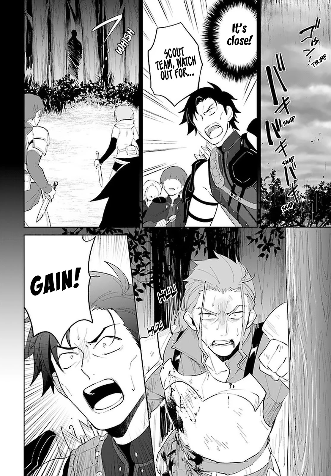 Nageki no Bourei wa Intai Shitai - Saijiyaku Hanta ni Yoru Saikiyou Patei Ikusei Jutsu Chapter 24 page 7 - Chapter 24