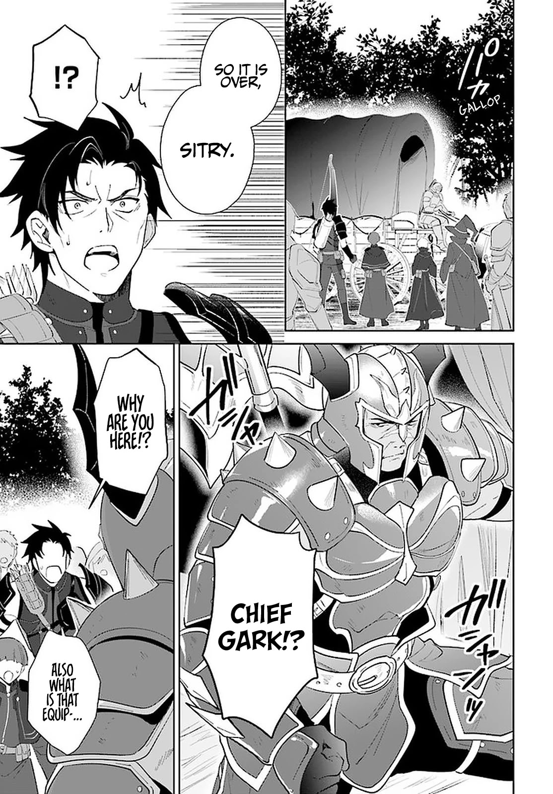 Nageki no Bourei wa Intai Shitai - Saijiyaku Hanta ni Yoru Saikiyou Patei Ikusei Jutsu Chapter 25 page 24 - Chapter 25