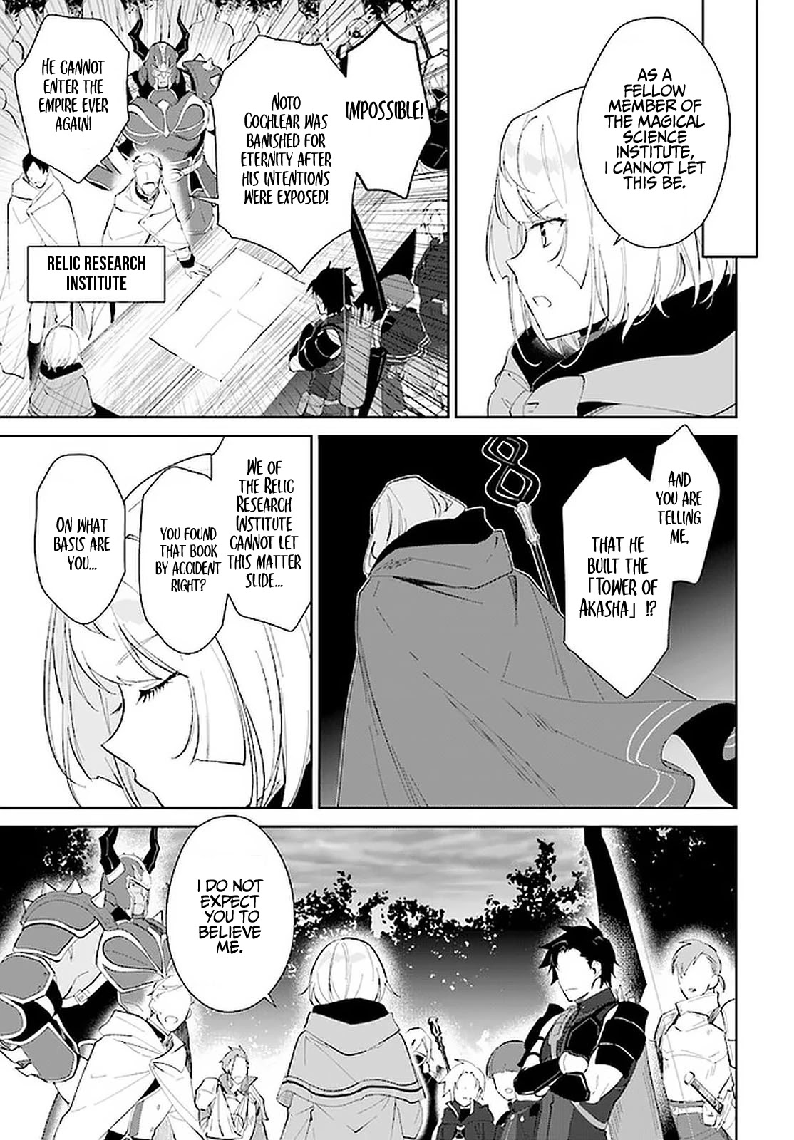 Nageki no Bourei wa Intai Shitai - Saijiyaku Hanta ni Yoru Saikiyou Patei Ikusei Jutsu Chapter 26 page 10 - Chapter 26