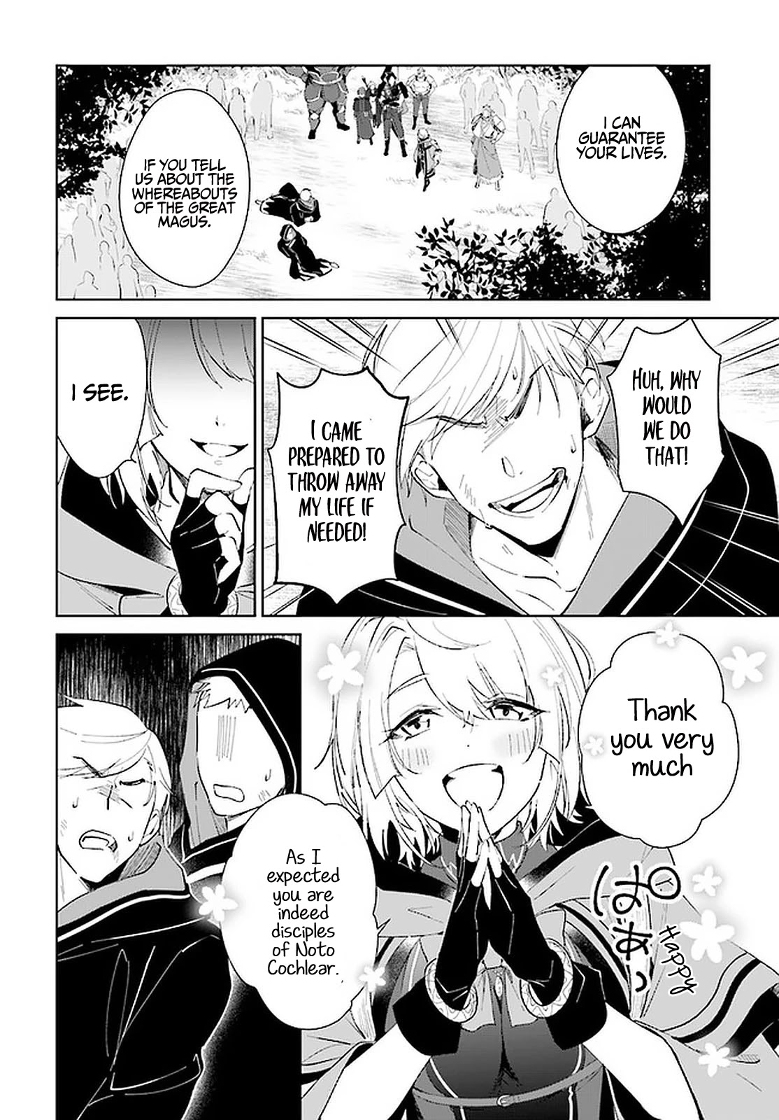 Nageki no Bourei wa Intai Shitai - Saijiyaku Hanta ni Yoru Saikiyou Patei Ikusei Jutsu Chapter 26 page 19 - Chapter 26