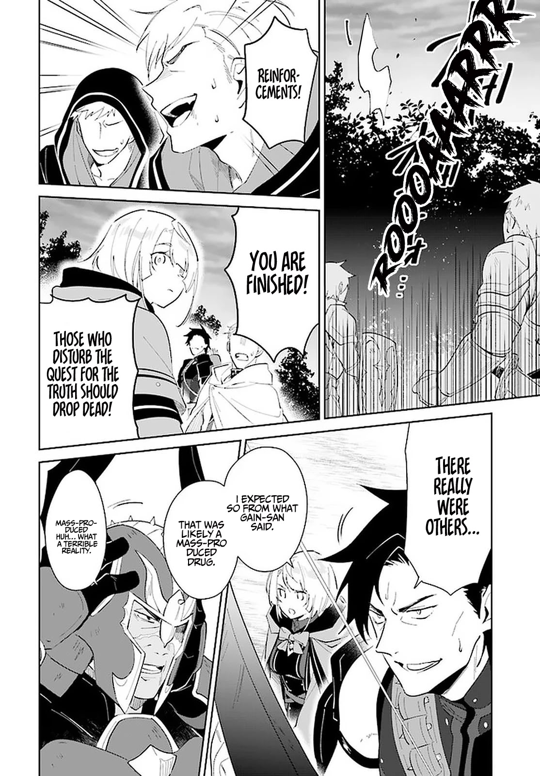 Nageki no Bourei wa Intai Shitai - Saijiyaku Hanta ni Yoru Saikiyou Patei Ikusei Jutsu Chapter 26 page 25 - Chapter 26