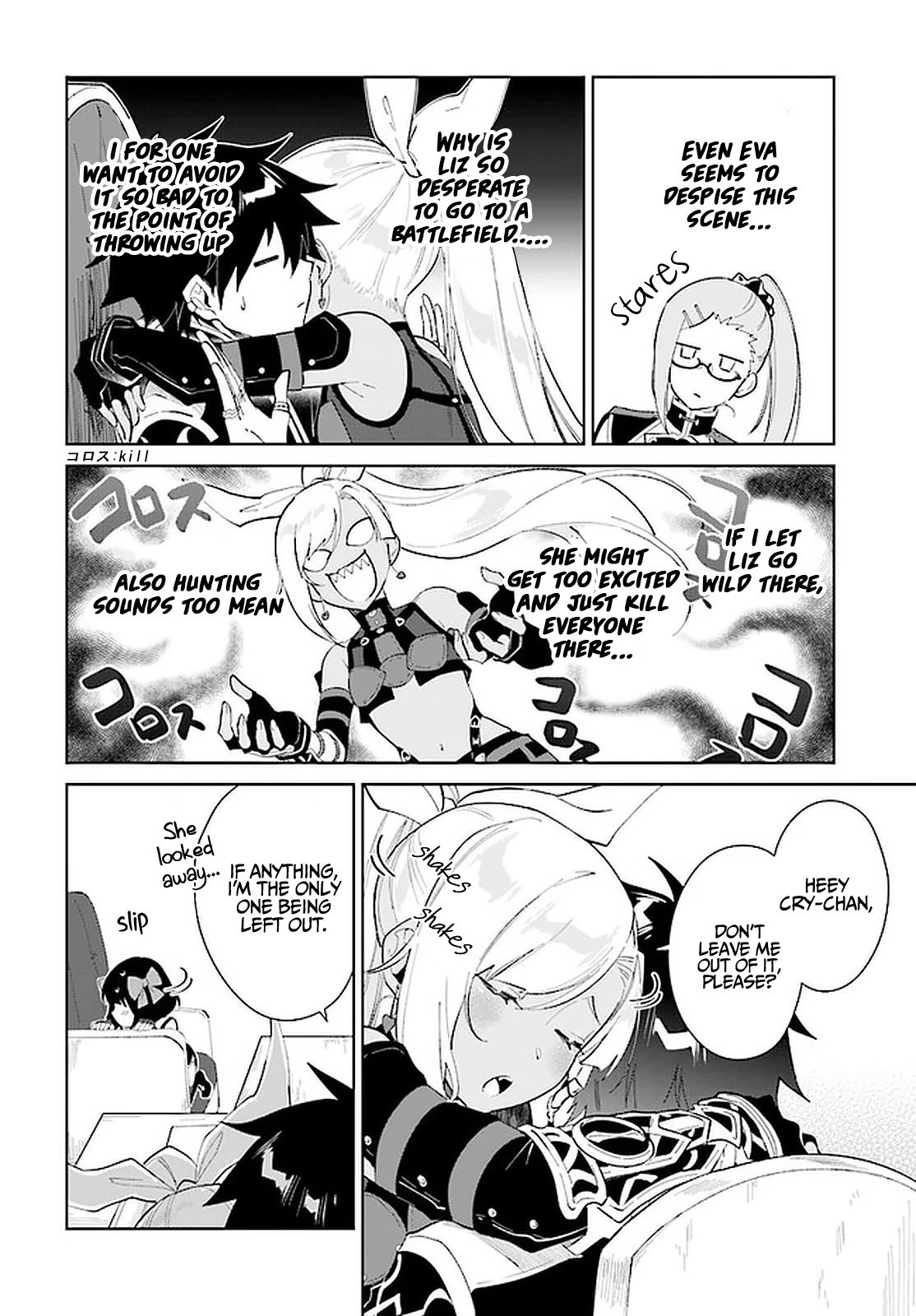 Nageki no Bourei wa Intai Shitai - Saijiyaku Hanta ni Yoru Saikiyou Patei Ikusei Jutsu Chapter 26 page 5 - Chapter 26