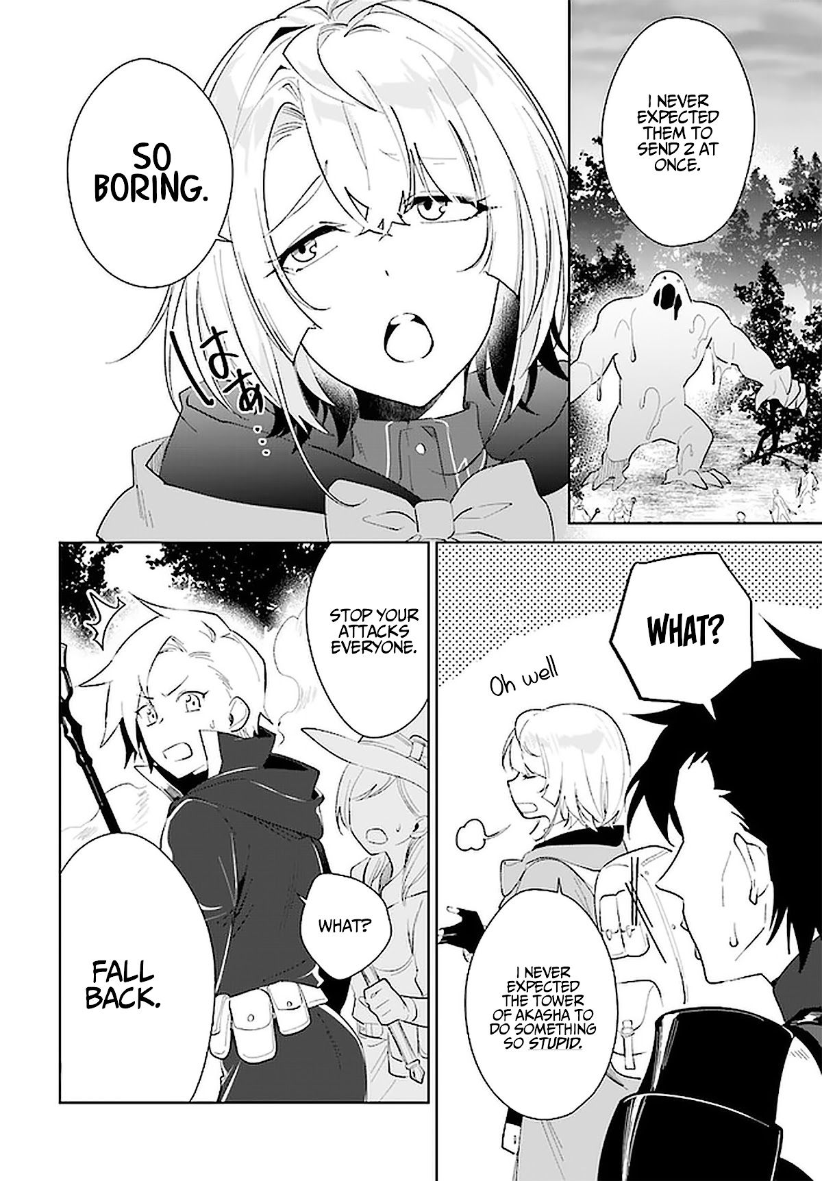 Nageki no Bourei wa Intai Shitai - Saijiyaku Hanta ni Yoru Saikiyou Patei Ikusei Jutsu Chapter 27 page 13 - Chapter 27: 27