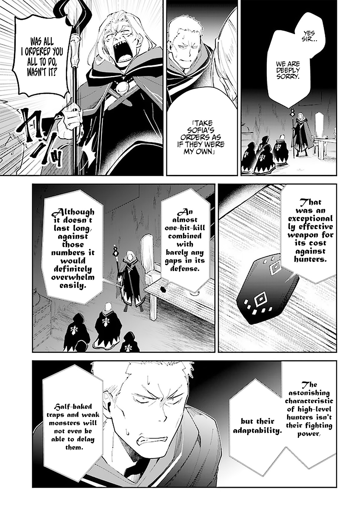 Nageki no Bourei wa Intai Shitai - Saijiyaku Hanta ni Yoru Saikiyou Patei Ikusei Jutsu Chapter 27 page 22 - Chapter 27: 27