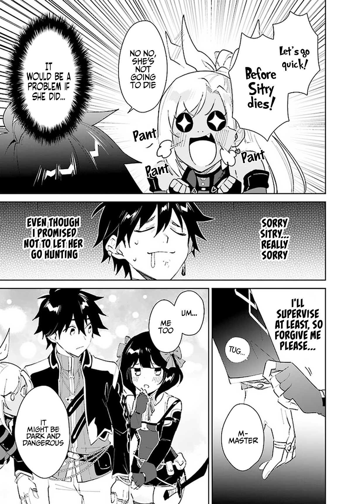 Nageki no Bourei wa Intai Shitai - Saijiyaku Hanta ni Yoru Saikiyou Patei Ikusei Jutsu Chapter 28 page 14 - Chapter 28