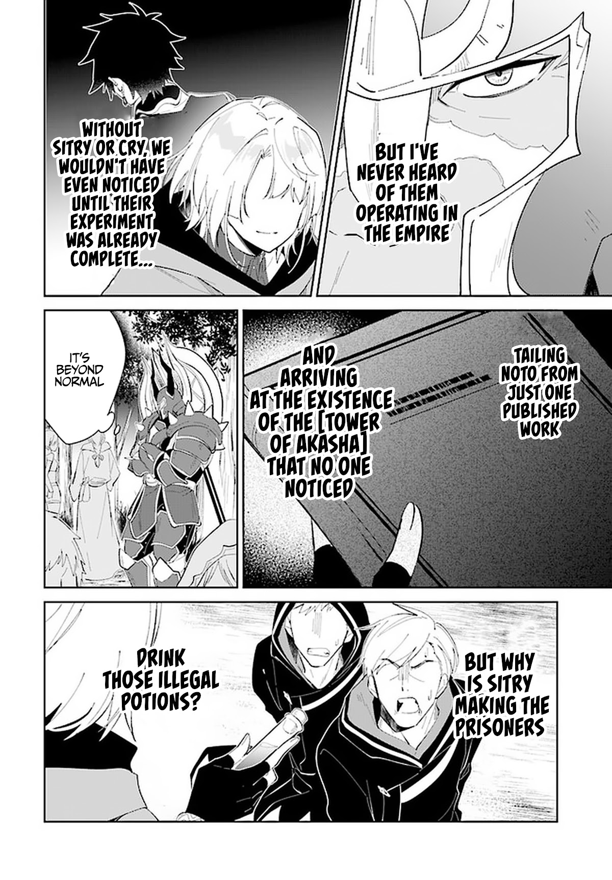 Nageki no Bourei wa Intai Shitai - Saijiyaku Hanta ni Yoru Saikiyou Patei Ikusei Jutsu Chapter 28 page 3 - Chapter 28