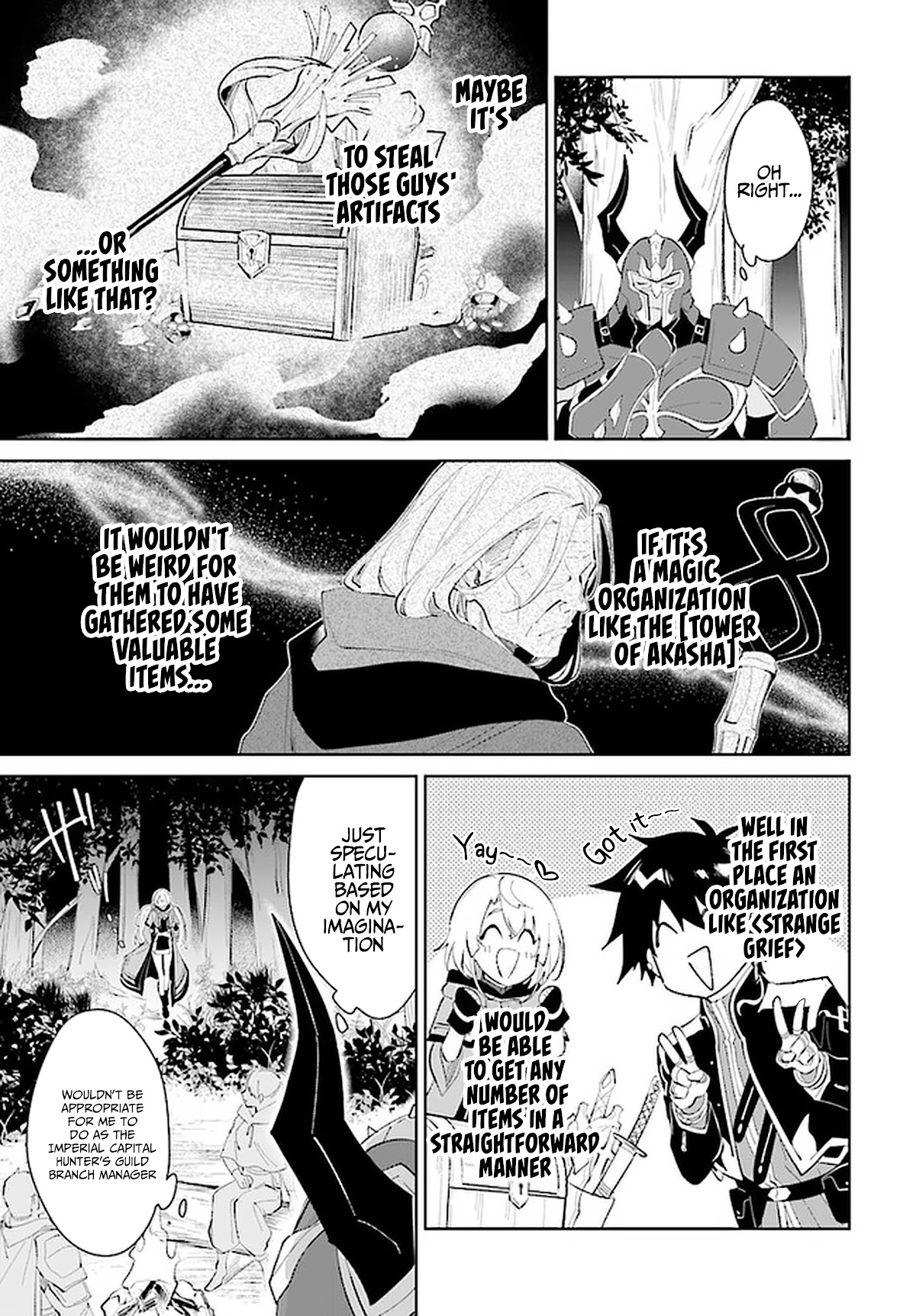 Nageki no Bourei wa Intai Shitai - Saijiyaku Hanta ni Yoru Saikiyou Patei Ikusei Jutsu Chapter 28 page 4 - Chapter 28
