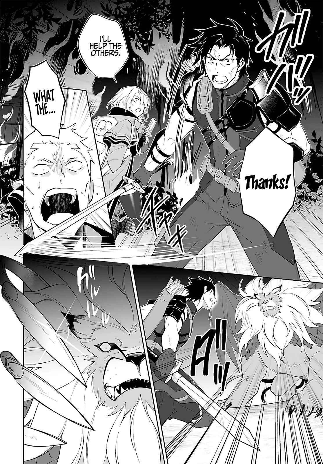 Nageki no Bourei wa Intai Shitai - Saijiyaku Hanta ni Yoru Saikiyou Patei Ikusei Jutsu Chapter 29 page 11 - Chapter 29