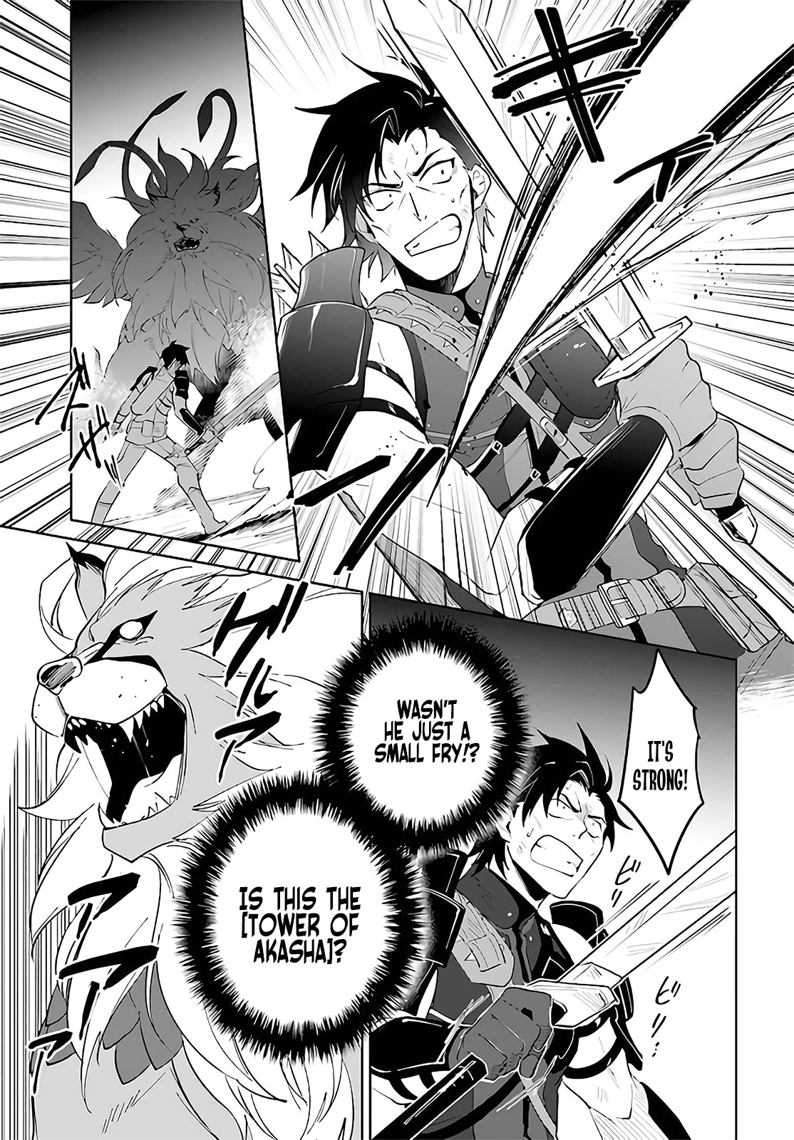 Nageki no Bourei wa Intai Shitai - Saijiyaku Hanta ni Yoru Saikiyou Patei Ikusei Jutsu Chapter 29 page 12 - Chapter 29