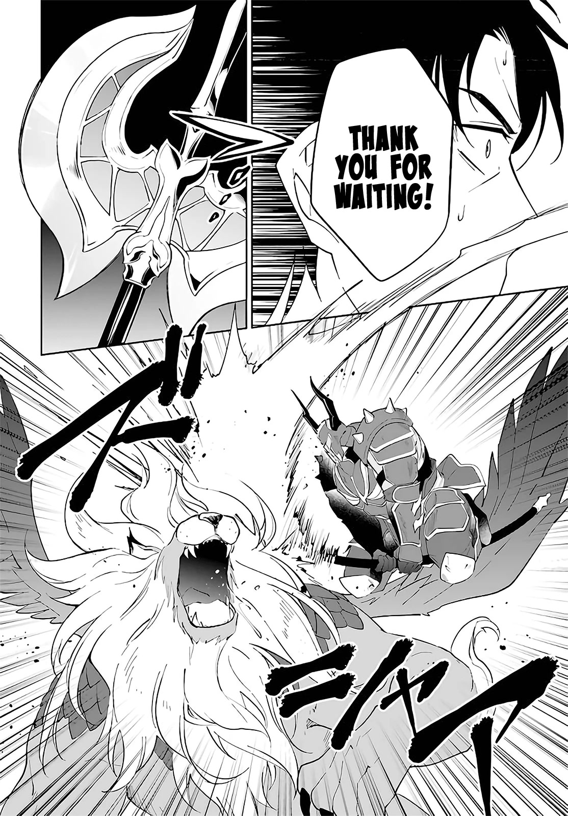 Nageki no Bourei wa Intai Shitai - Saijiyaku Hanta ni Yoru Saikiyou Patei Ikusei Jutsu Chapter 29 page 13 - Chapter 29