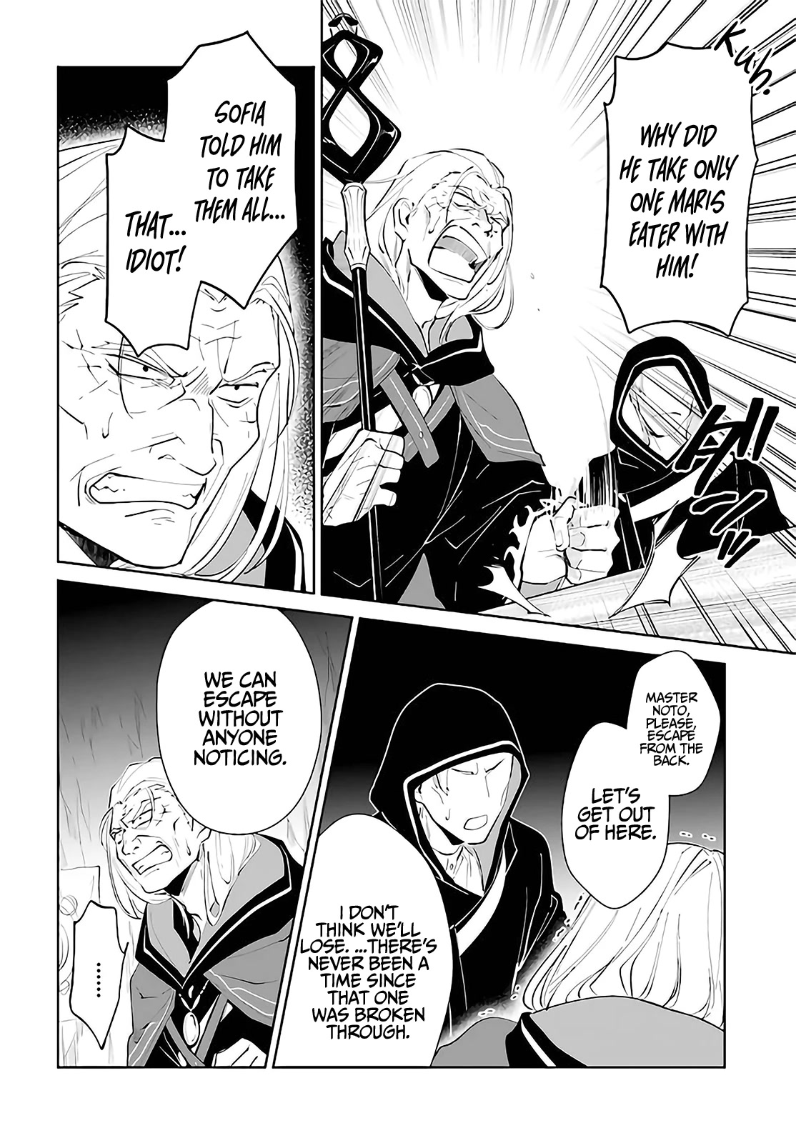 Nageki no Bourei wa Intai Shitai - Saijiyaku Hanta ni Yoru Saikiyou Patei Ikusei Jutsu Chapter 29 page 27 - Chapter 29