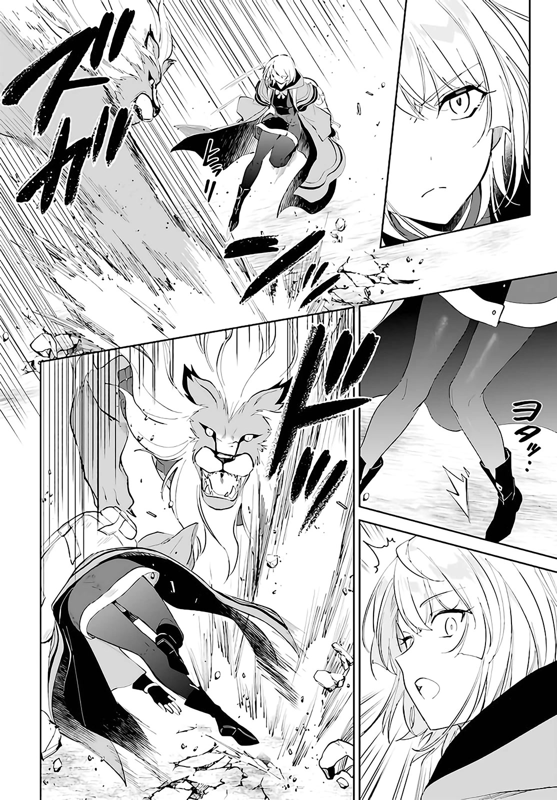 Nageki no Bourei wa Intai Shitai - Saijiyaku Hanta ni Yoru Saikiyou Patei Ikusei Jutsu Chapter 29 page 31 - Chapter 29