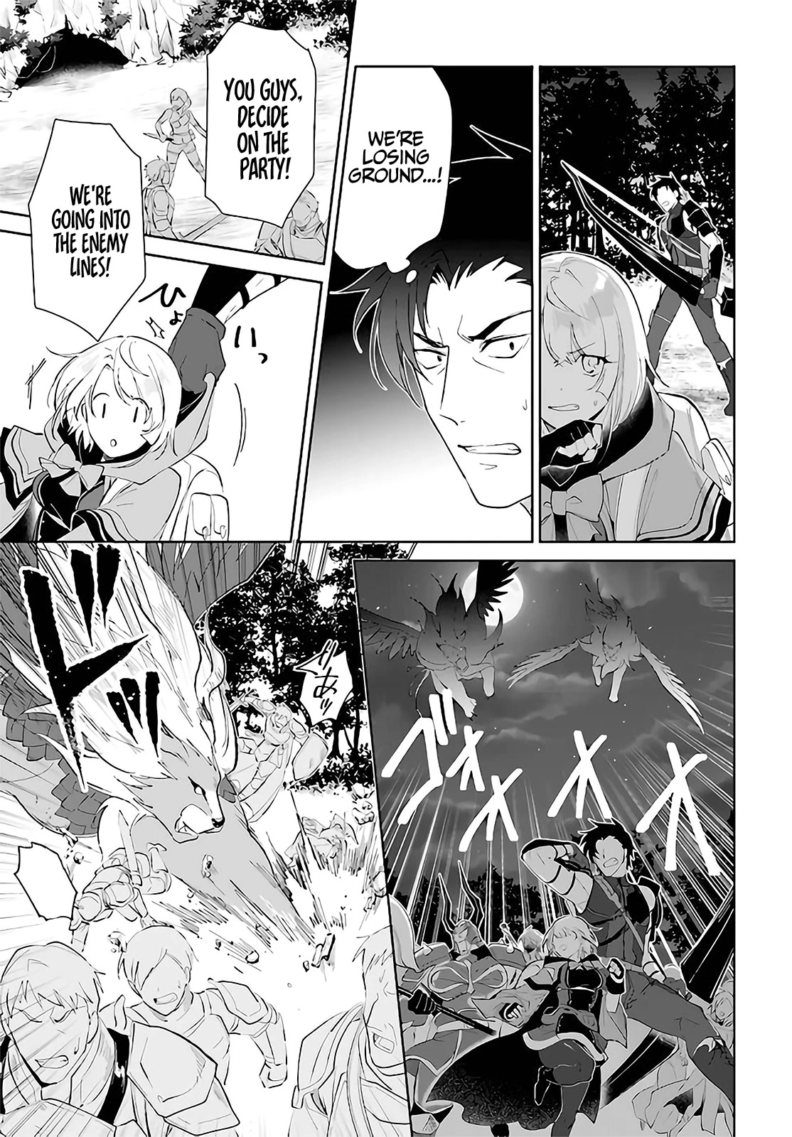Nageki no Bourei wa Intai Shitai - Saijiyaku Hanta ni Yoru Saikiyou Patei Ikusei Jutsu Chapter 29 page 32 - Chapter 29