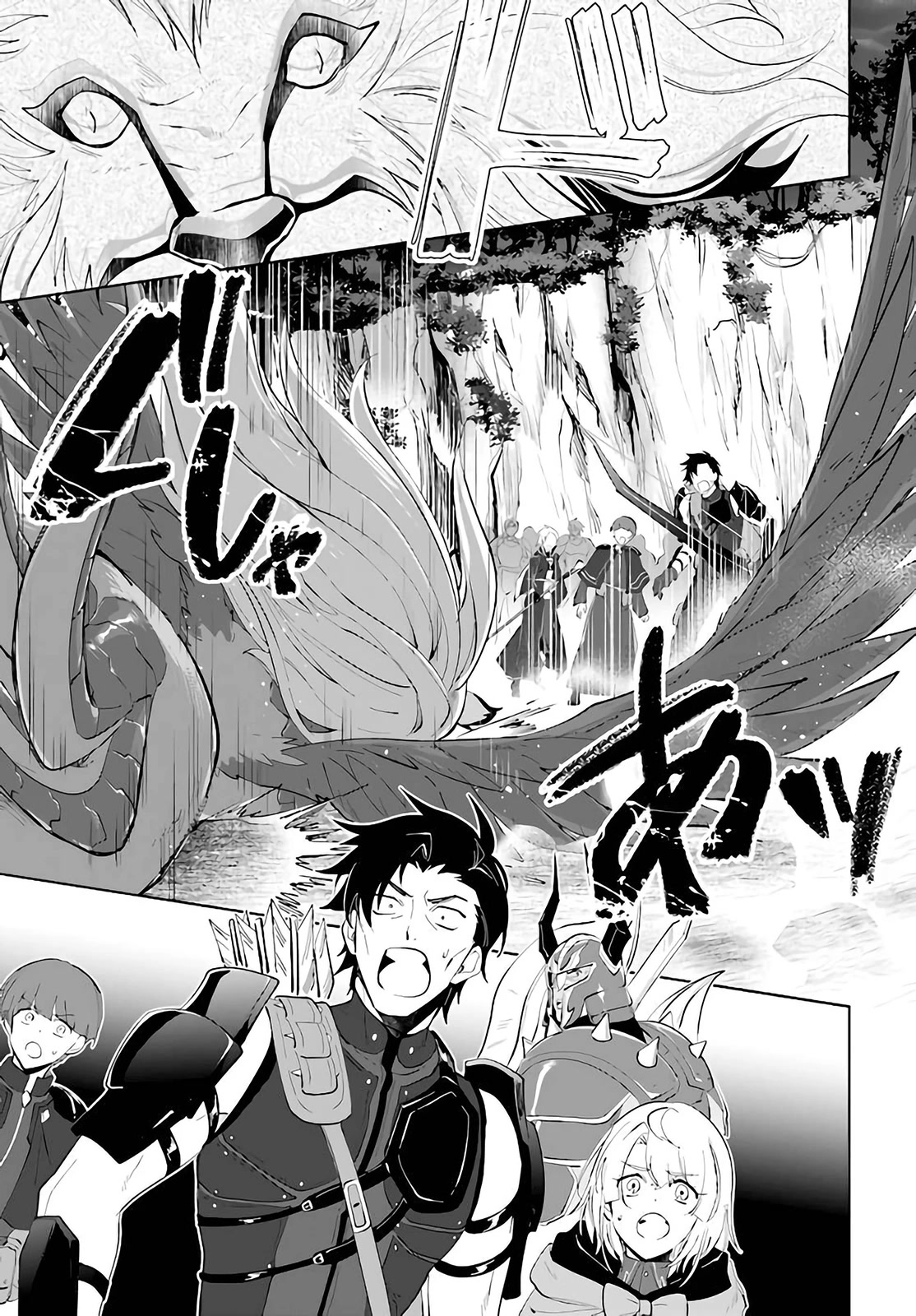 Nageki no Bourei wa Intai Shitai - Saijiyaku Hanta ni Yoru Saikiyou Patei Ikusei Jutsu Chapter 29 page 36 - Chapter 29