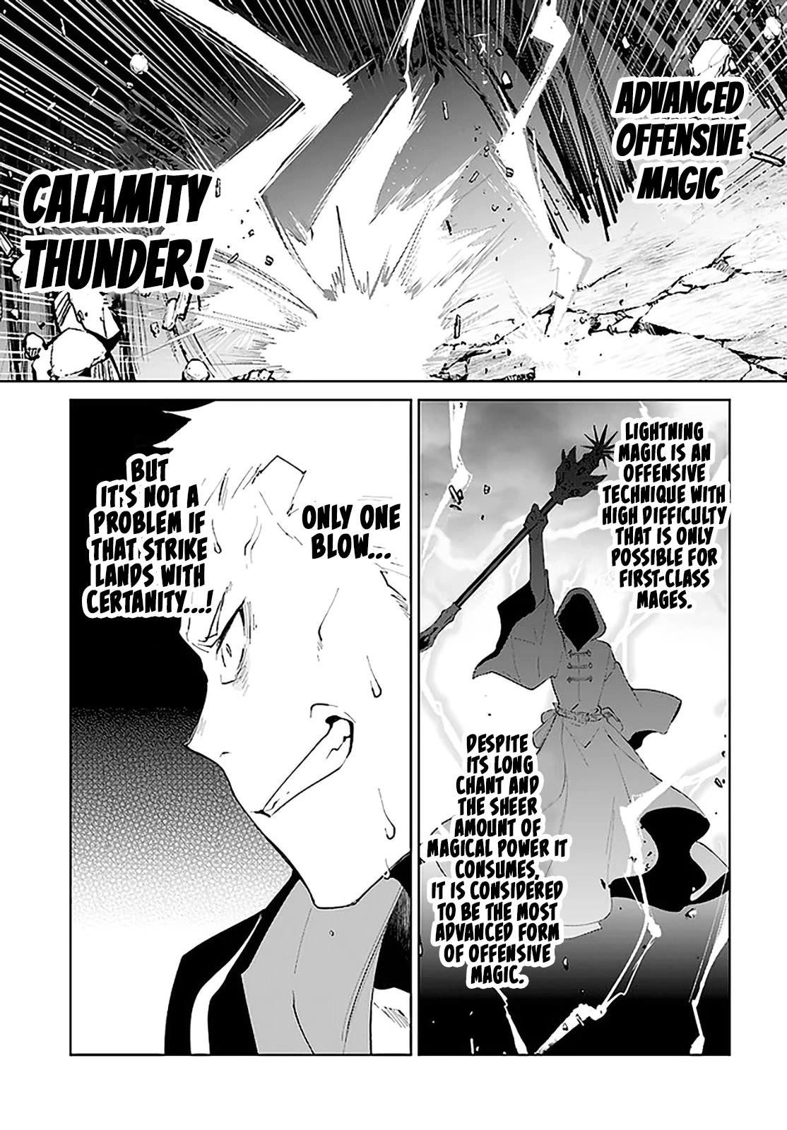 Nageki no Bourei wa Intai Shitai - Saijiyaku Hanta ni Yoru Saikiyou Patei Ikusei Jutsu Chapter 29 page 4 - Chapter 29