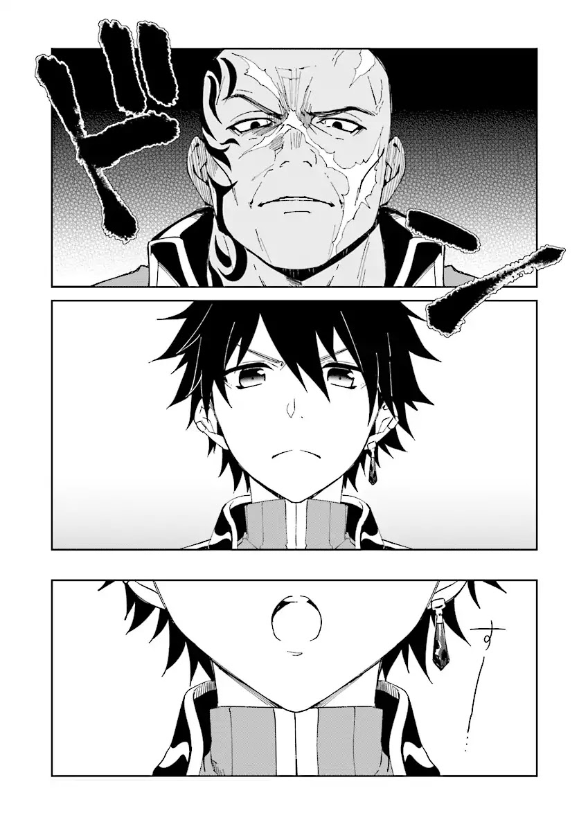 Nageki no Bourei wa Intai Shitai - Saijiyaku Hanta ni Yoru Saikiyou Patei Ikusei Jutsu Chapter 3.1 page 1 - Chapter 3.1
