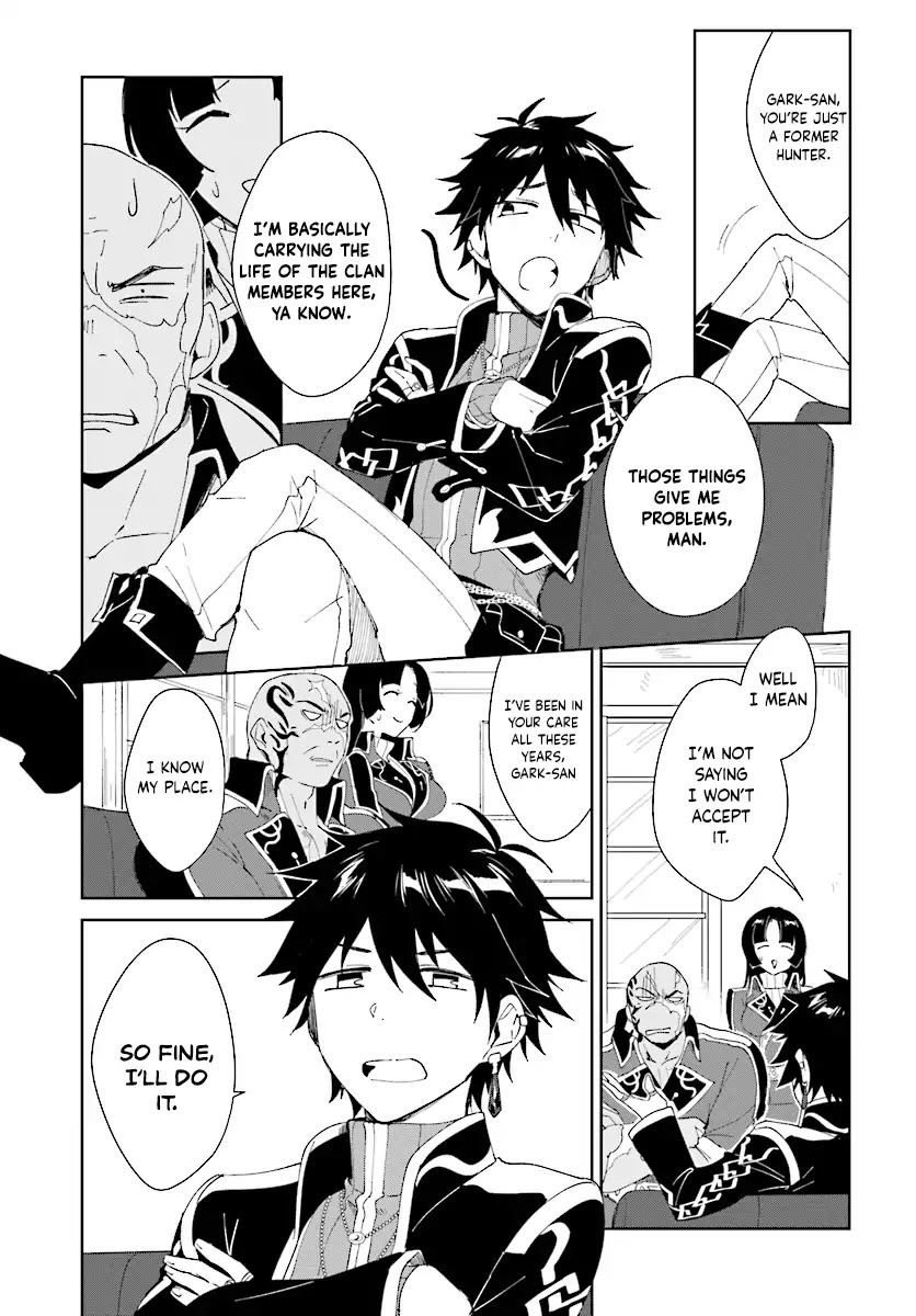 Nageki no Bourei wa Intai Shitai - Saijiyaku Hanta ni Yoru Saikiyou Patei Ikusei Jutsu Chapter 3.1 page 11 - Chapter 3.1