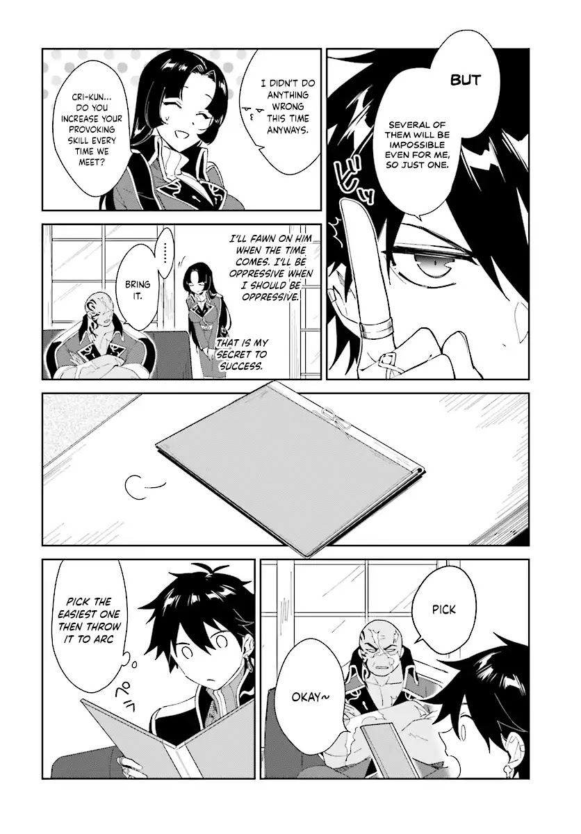 Nageki no Bourei wa Intai Shitai - Saijiyaku Hanta ni Yoru Saikiyou Patei Ikusei Jutsu Chapter 3.1 page 12 - Chapter 3.1
