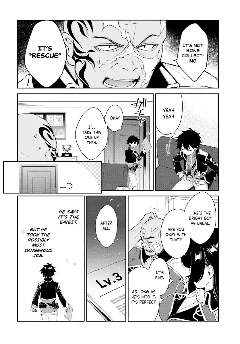Nageki no Bourei wa Intai Shitai - Saijiyaku Hanta ni Yoru Saikiyou Patei Ikusei Jutsu Chapter 3.1 page 14 - Chapter 3.1