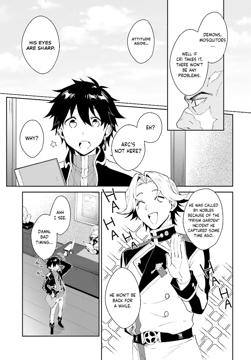 Nageki no Bourei wa Intai Shitai - Saijiyaku Hanta ni Yoru Saikiyou Patei Ikusei Jutsu Chapter 3.1 page 15 - Chapter 3.1