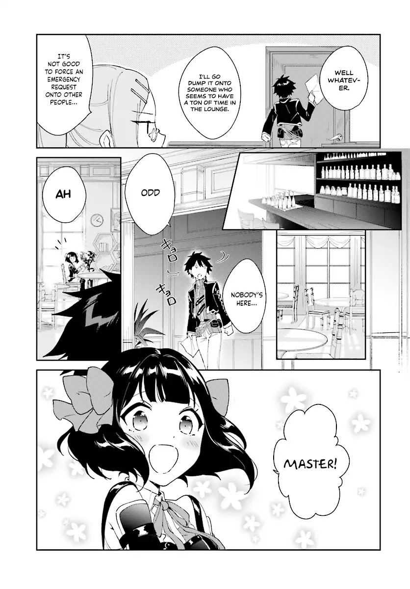 Nageki no Bourei wa Intai Shitai - Saijiyaku Hanta ni Yoru Saikiyou Patei Ikusei Jutsu Chapter 3.1 page 17 - Chapter 3.1