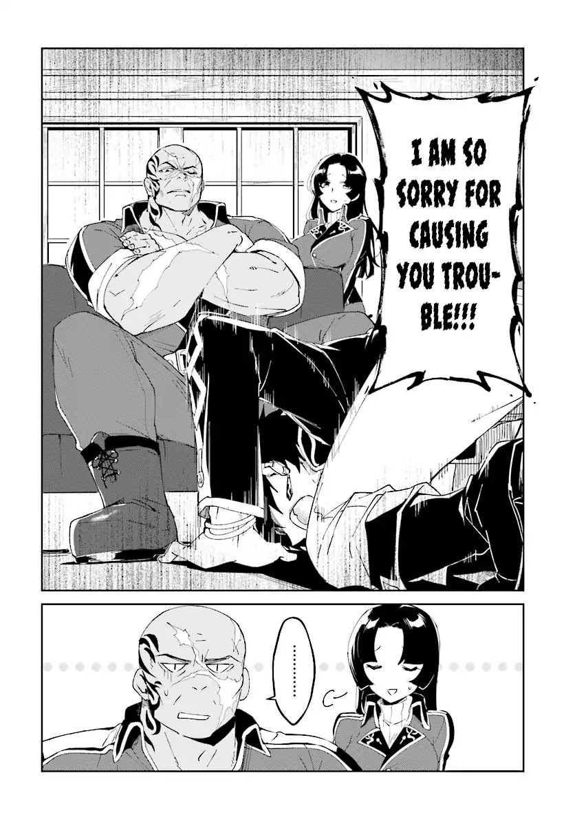 Nageki no Bourei wa Intai Shitai - Saijiyaku Hanta ni Yoru Saikiyou Patei Ikusei Jutsu Chapter 3.1 page 2 - Chapter 3.1