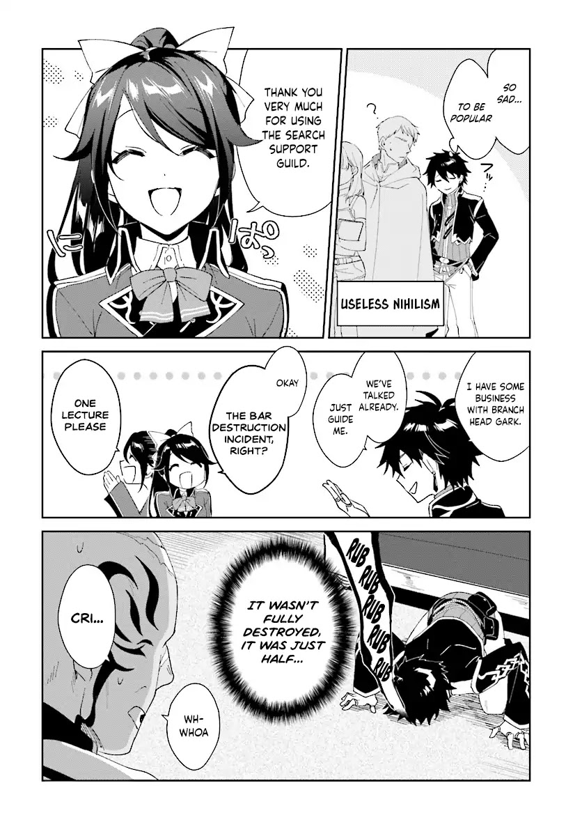 Nageki no Bourei wa Intai Shitai - Saijiyaku Hanta ni Yoru Saikiyou Patei Ikusei Jutsu Chapter 3.1 page 6 - Chapter 3.1