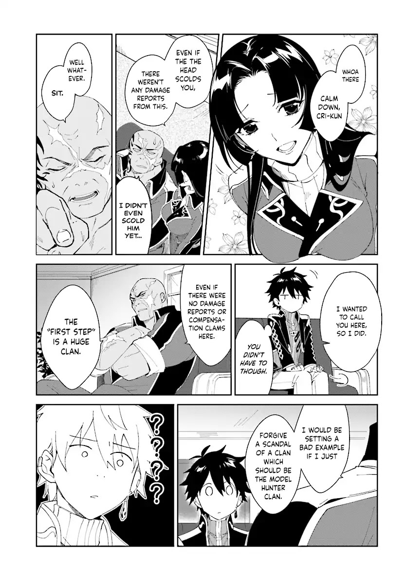Nageki no Bourei wa Intai Shitai - Saijiyaku Hanta ni Yoru Saikiyou Patei Ikusei Jutsu Chapter 3.1 page 9 - Chapter 3.1