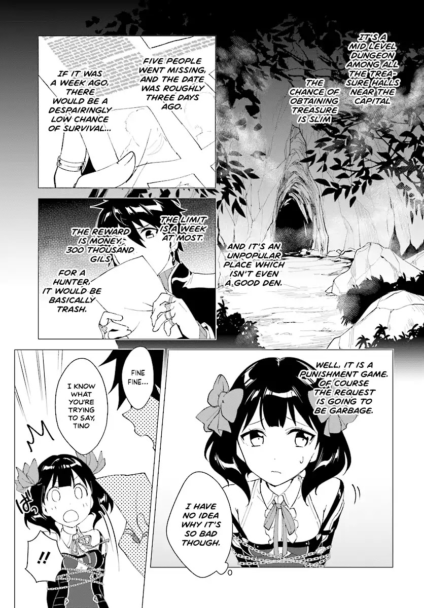 Nageki no Bourei wa Intai Shitai - Saijiyaku Hanta ni Yoru Saikiyou Patei Ikusei Jutsu Chapter 3.2 page 12 - Chapter 3.2