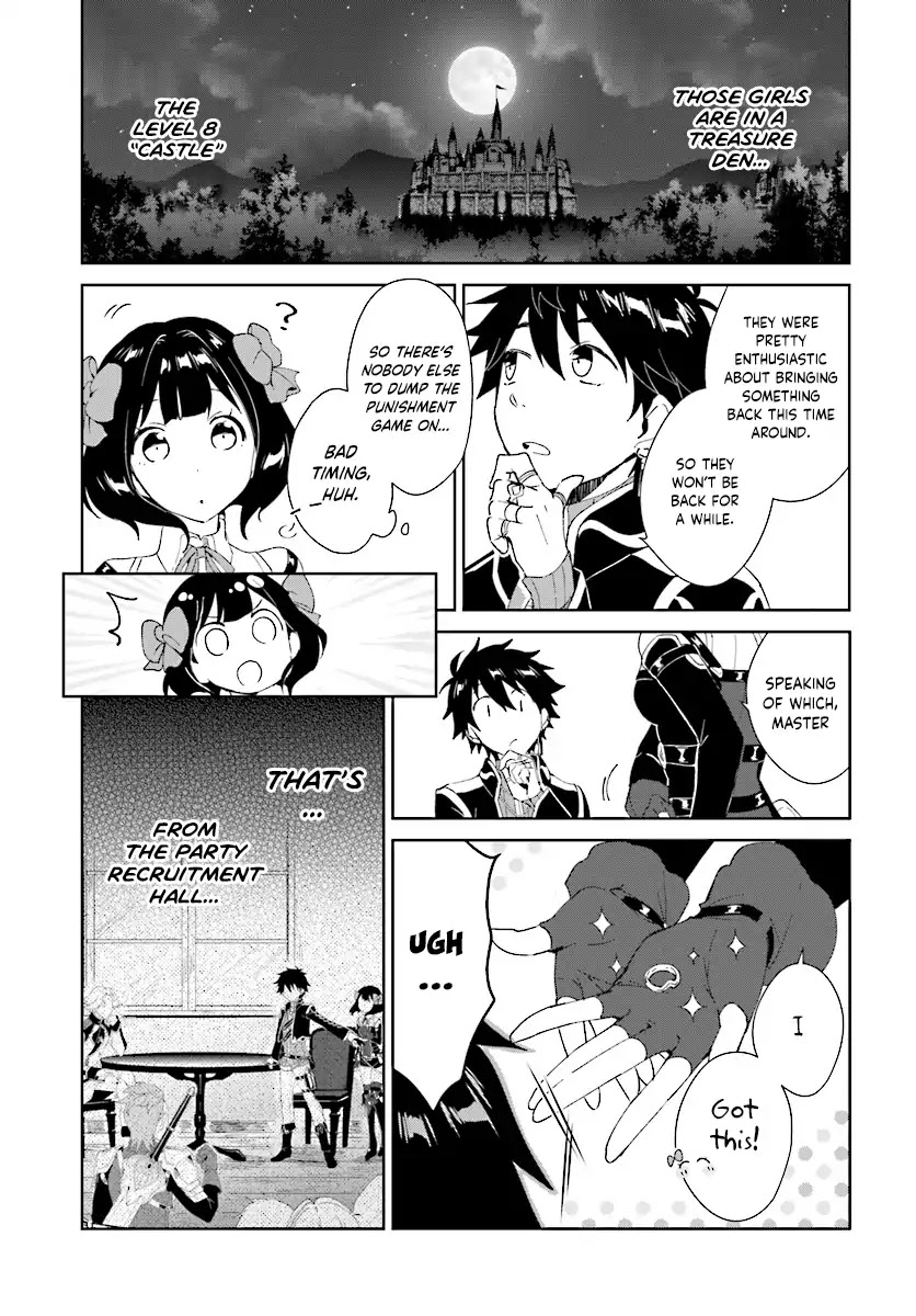 Nageki no Bourei wa Intai Shitai - Saijiyaku Hanta ni Yoru Saikiyou Patei Ikusei Jutsu Chapter 3.2 page 2 - Chapter 3.2