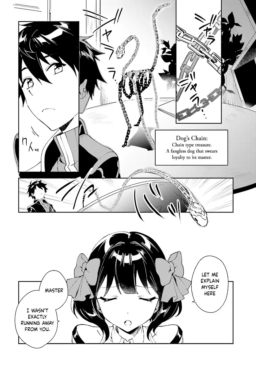 Nageki no Bourei wa Intai Shitai - Saijiyaku Hanta ni Yoru Saikiyou Patei Ikusei Jutsu Chapter 3.2 page 9 - Chapter 3.2