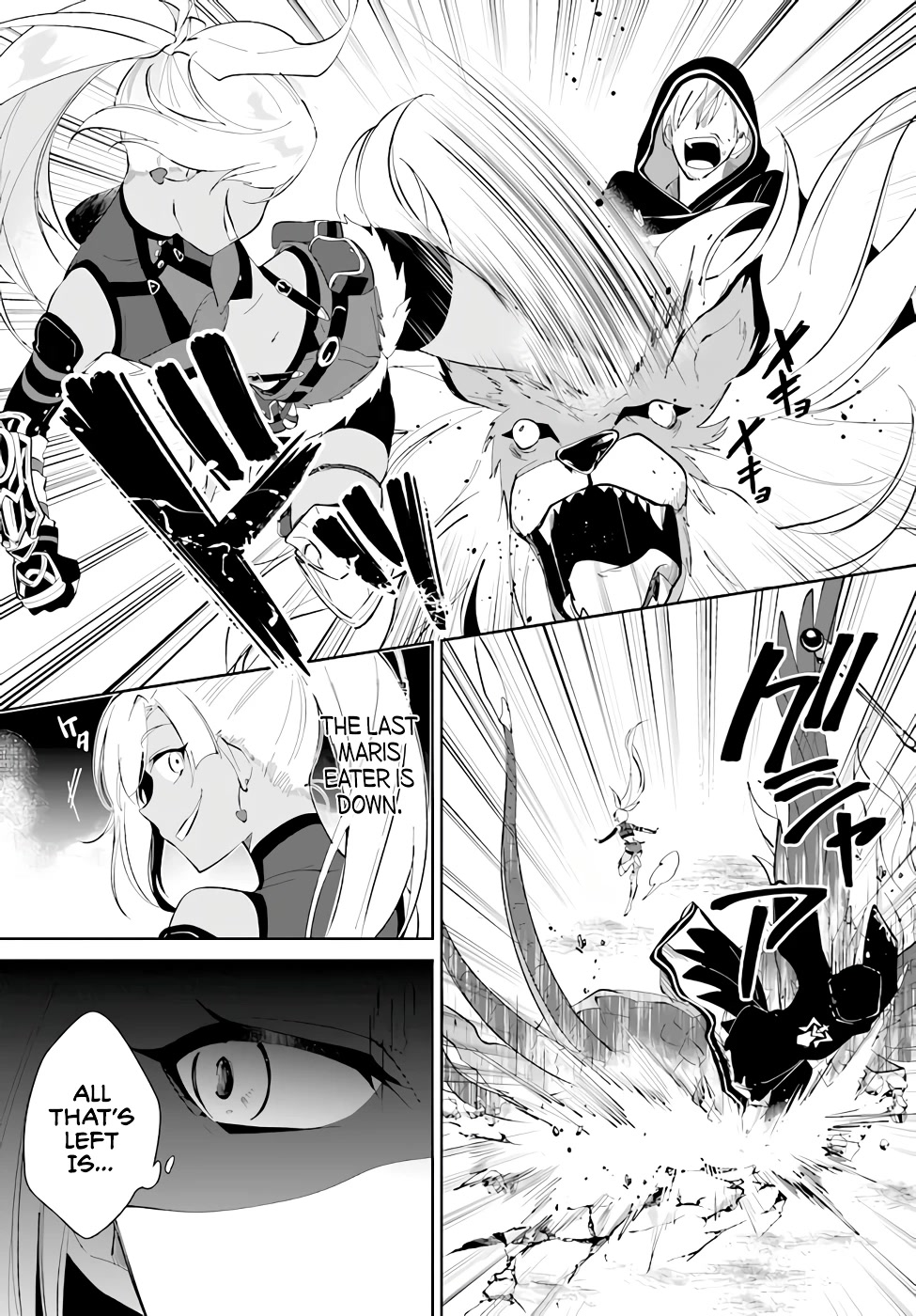Nageki no Bourei wa Intai Shitai - Saijiyaku Hanta ni Yoru Saikiyou Patei Ikusei Jutsu Chapter 30 page 16 - Chapter 30