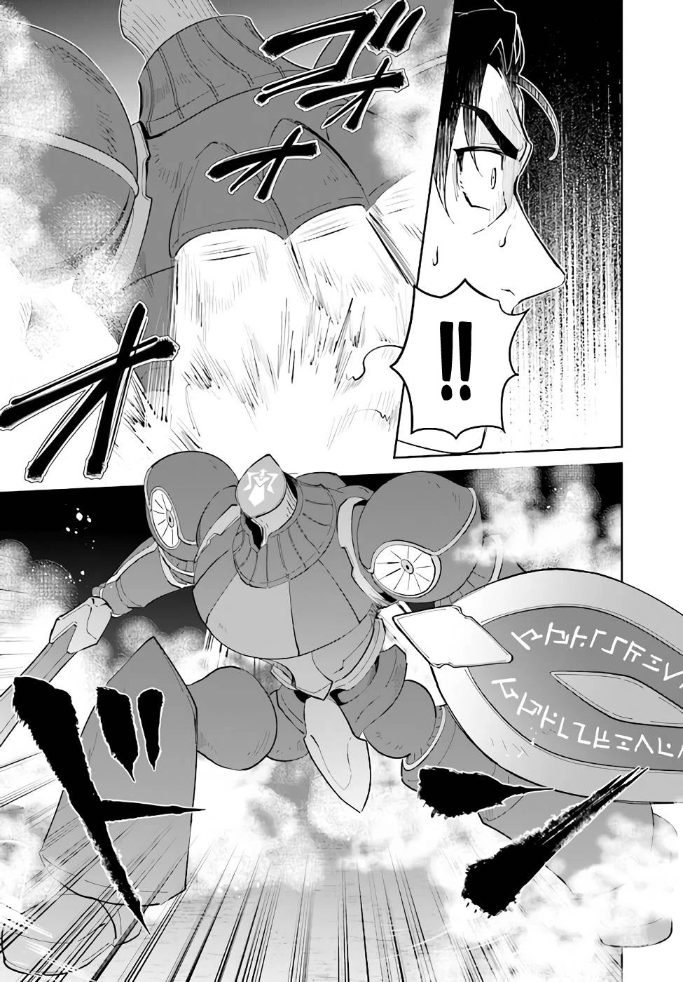 Nageki no Bourei wa Intai Shitai - Saijiyaku Hanta ni Yoru Saikiyou Patei Ikusei Jutsu Chapter 31 page 17 - Chapter 31