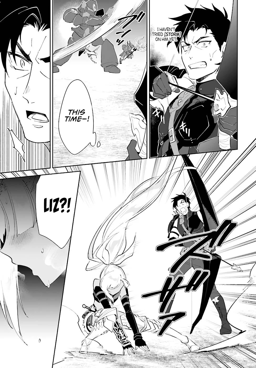 Nageki no Bourei wa Intai Shitai - Saijiyaku Hanta ni Yoru Saikiyou Patei Ikusei Jutsu Chapter 31 page 20 - Chapter 31