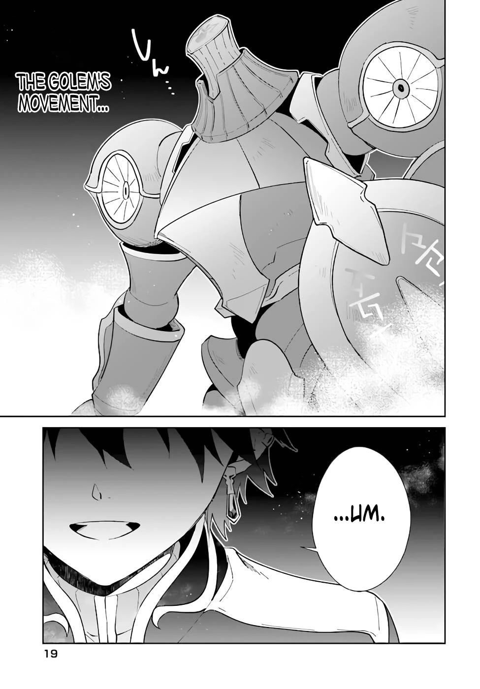 Nageki no Bourei wa Intai Shitai - Saijiyaku Hanta ni Yoru Saikiyou Patei Ikusei Jutsu Chapter 31 page 22 - Chapter 31