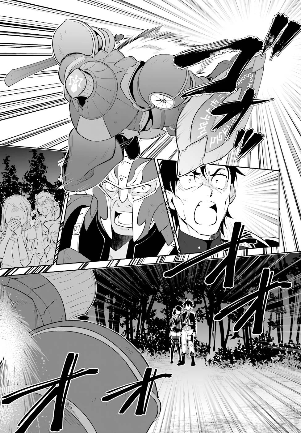 Nageki no Bourei wa Intai Shitai - Saijiyaku Hanta ni Yoru Saikiyou Patei Ikusei Jutsu Chapter 31 page 26 - Chapter 31