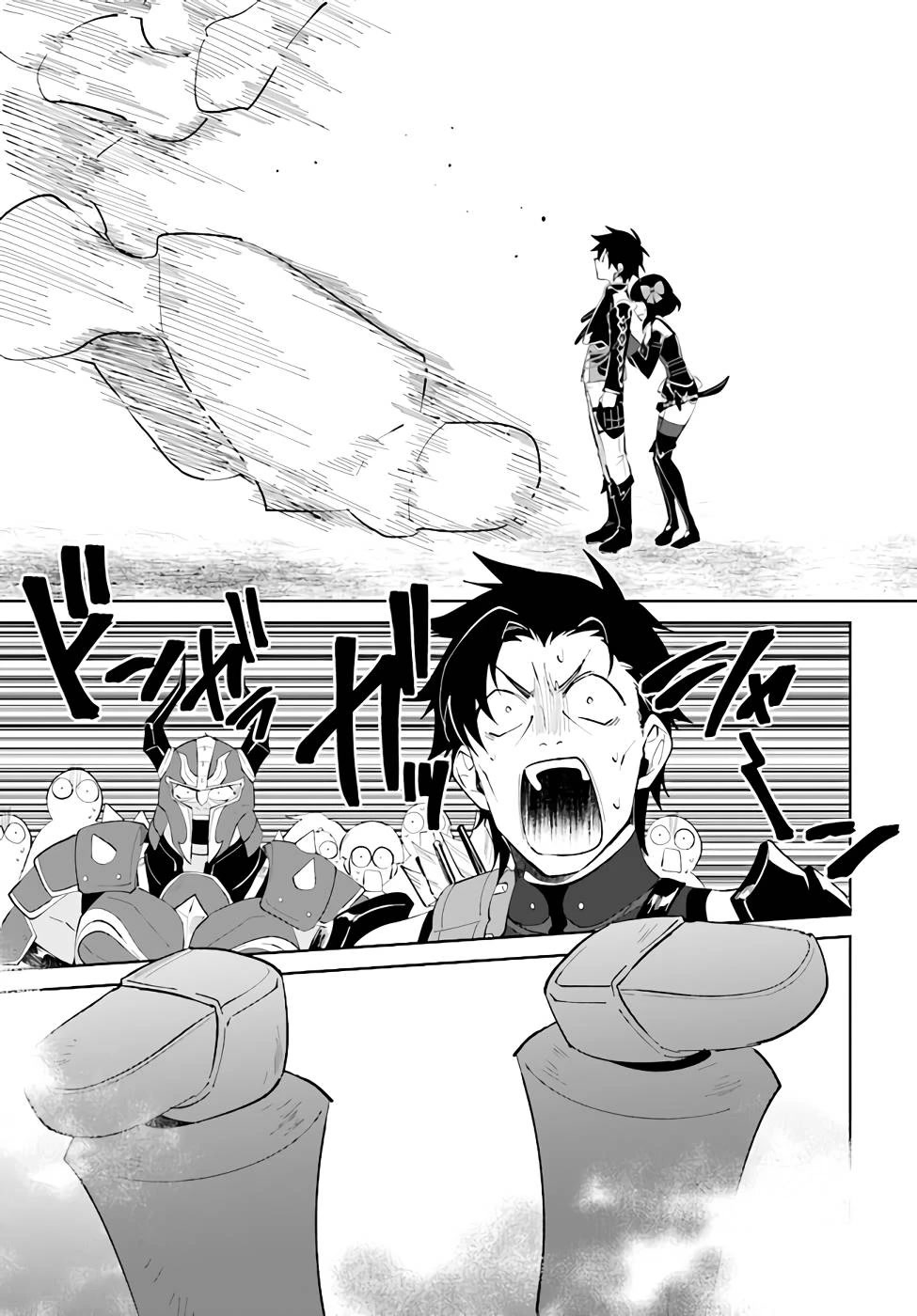 Nageki no Bourei wa Intai Shitai - Saijiyaku Hanta ni Yoru Saikiyou Patei Ikusei Jutsu Chapter 31 page 28 - Chapter 31