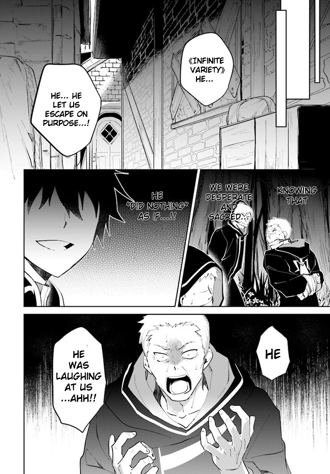 Nageki no Bourei wa Intai Shitai - Saijiyaku Hanta ni Yoru Saikiyou Patei Ikusei Jutsu Chapter 32.1 page 11 - Chapter 32.1