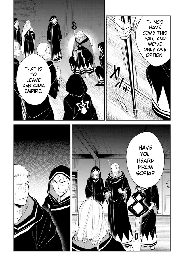 Nageki no Bourei wa Intai Shitai - Saijiyaku Hanta ni Yoru Saikiyou Patei Ikusei Jutsu Chapter 32.1 page 13 - Chapter 32.1