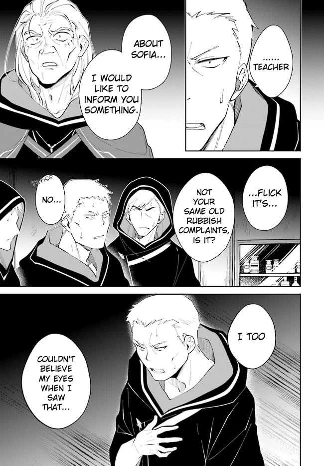 Nageki no Bourei wa Intai Shitai - Saijiyaku Hanta ni Yoru Saikiyou Patei Ikusei Jutsu Chapter 32.1 page 14 - Chapter 32.1