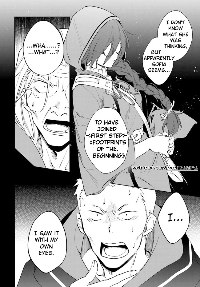 Nageki no Bourei wa Intai Shitai - Saijiyaku Hanta ni Yoru Saikiyou Patei Ikusei Jutsu Chapter 32.1 page 15 - Chapter 32.1