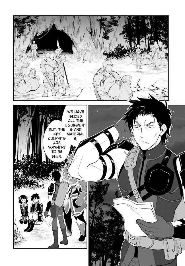 Nageki no Bourei wa Intai Shitai - Saijiyaku Hanta ni Yoru Saikiyou Patei Ikusei Jutsu Chapter 32.1 page 3 - Chapter 32.1