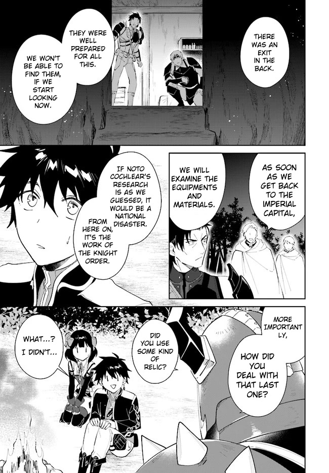 Nageki no Bourei wa Intai Shitai - Saijiyaku Hanta ni Yoru Saikiyou Patei Ikusei Jutsu Chapter 32.1 page 4 - Chapter 32.1