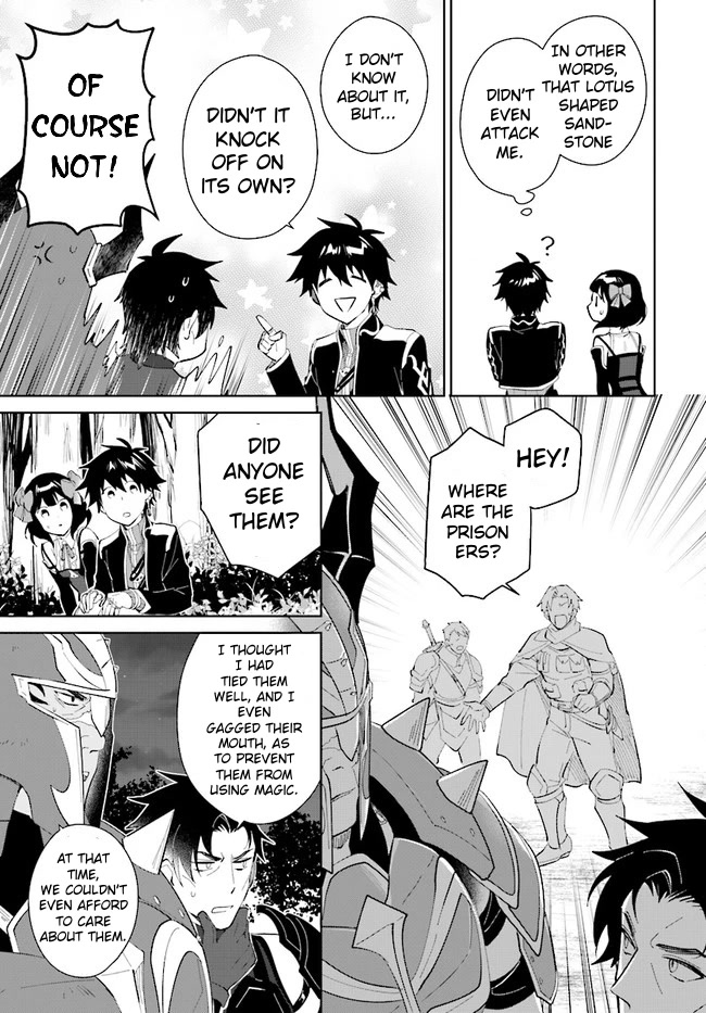 Nageki no Bourei wa Intai Shitai - Saijiyaku Hanta ni Yoru Saikiyou Patei Ikusei Jutsu Chapter 32.1 page 6 - Chapter 32.1
