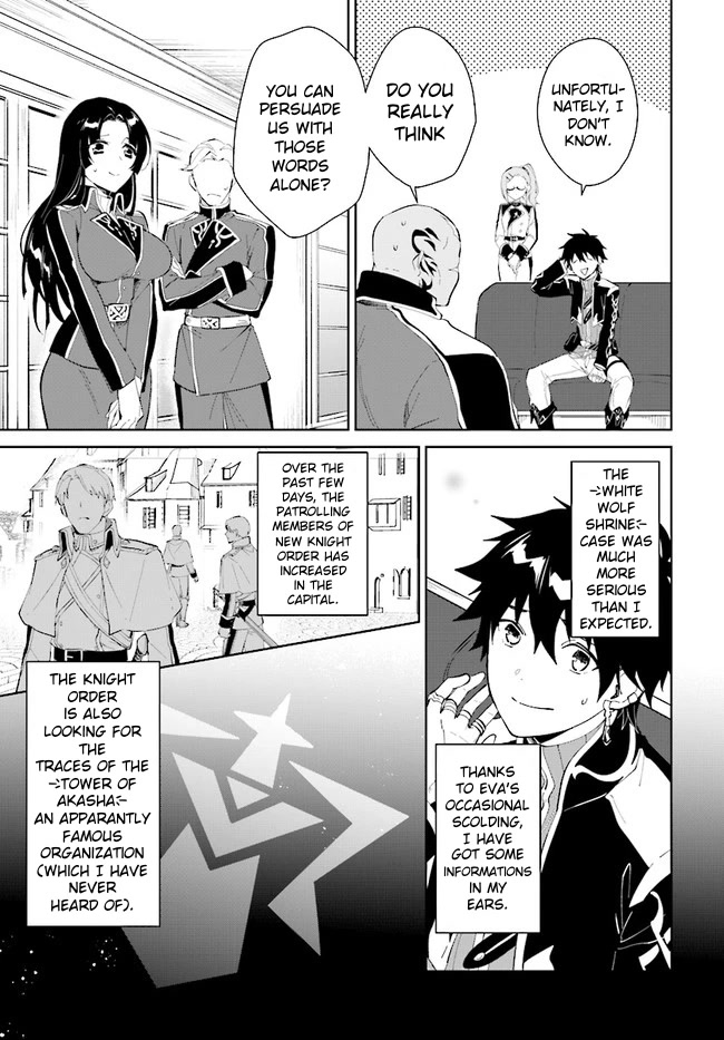 Nageki no Bourei wa Intai Shitai - Saijiyaku Hanta ni Yoru Saikiyou Patei Ikusei Jutsu Chapter 32.2 page 1 - Chapter 32.2
