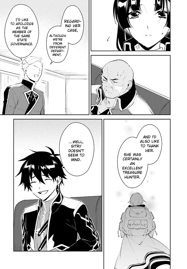 Nageki no Bourei wa Intai Shitai - Saijiyaku Hanta ni Yoru Saikiyou Patei Ikusei Jutsu Chapter 32.2 page 10 - Chapter 32.2