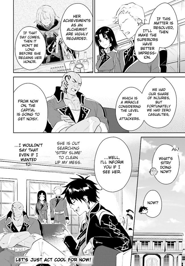 Nageki no Bourei wa Intai Shitai - Saijiyaku Hanta ni Yoru Saikiyou Patei Ikusei Jutsu Chapter 32.2 page 12 - Chapter 32.2