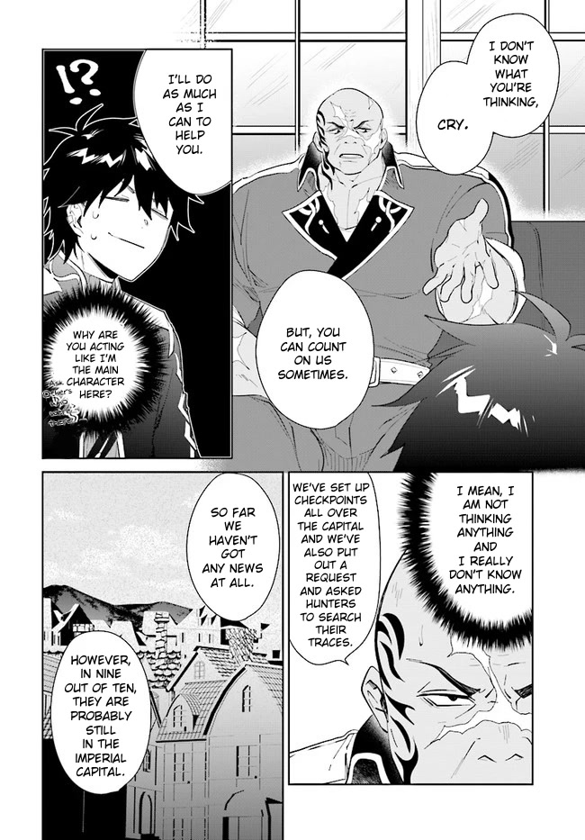 Nageki no Bourei wa Intai Shitai - Saijiyaku Hanta ni Yoru Saikiyou Patei Ikusei Jutsu Chapter 32.2 page 2 - Chapter 32.2