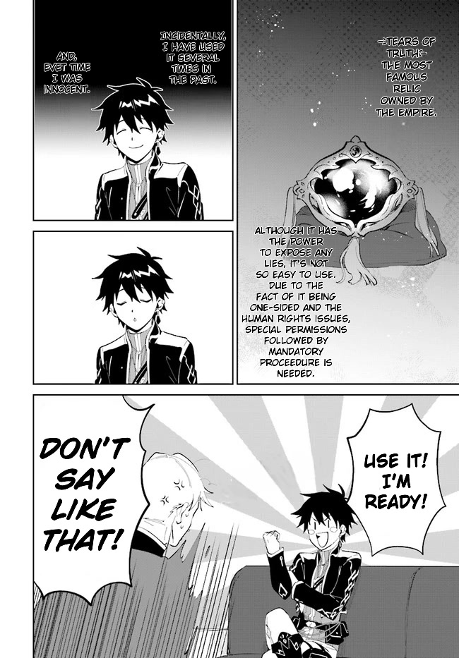 Nageki no Bourei wa Intai Shitai - Saijiyaku Hanta ni Yoru Saikiyou Patei Ikusei Jutsu Chapter 32.2 page 6 - Chapter 32.2