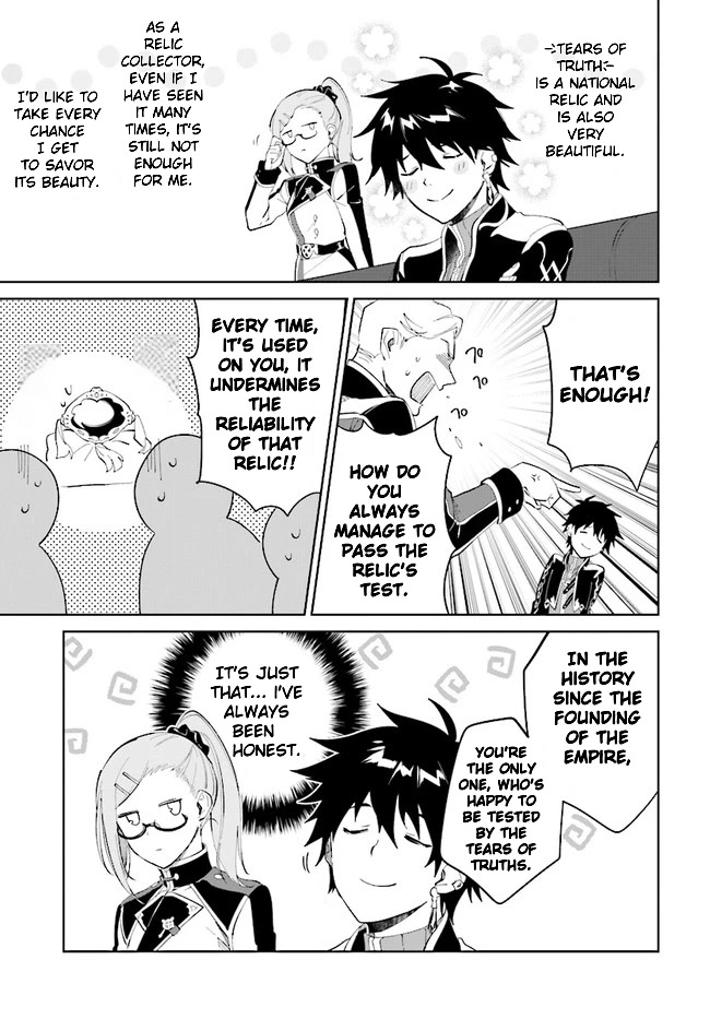 Nageki no Bourei wa Intai Shitai - Saijiyaku Hanta ni Yoru Saikiyou Patei Ikusei Jutsu Chapter 32.2 page 7 - Chapter 32.2